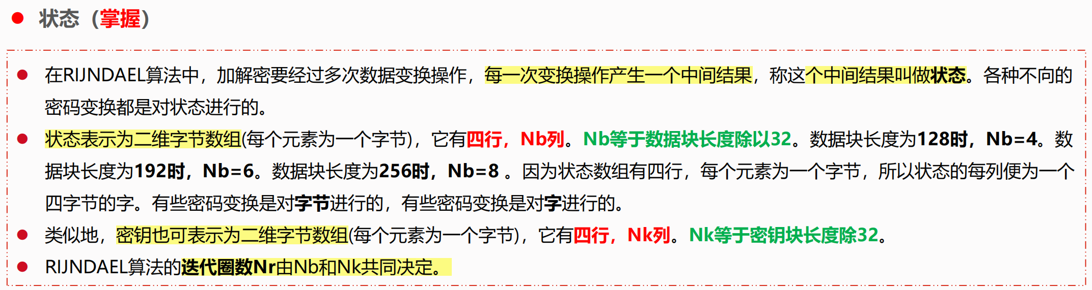 image-20211030110704153