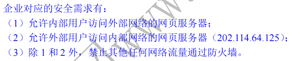 image-20211103162156011